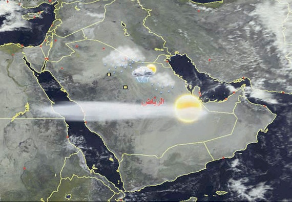 عدم استقرار وأمطار غزيرة على السعودية .. اليوم