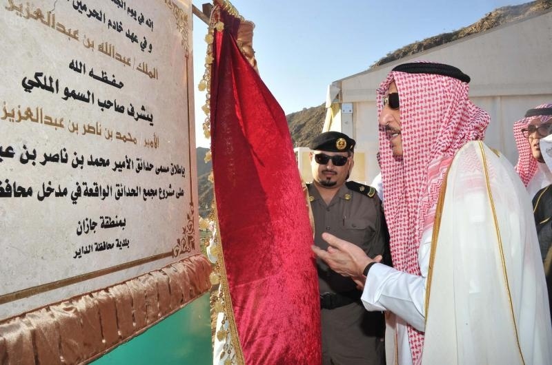 أمير جازان يدشن ويؤسس لمشروعات تنموية في محافظة الدائر بني مالك بأكثر من مليار ريال