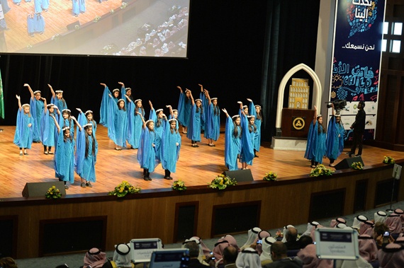 عادلة بنت عبدالله : اليوم يتجدد تأكيدنا بفخر أن الطفل في المملكة إنسان وله حقوق