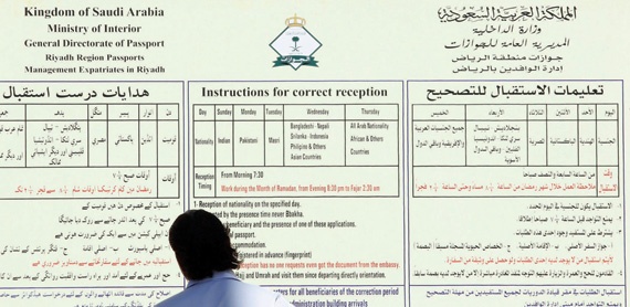 140 ألف إثيوبي عادوا إلى بلادهم في أكبر عملية ترحيل جوي