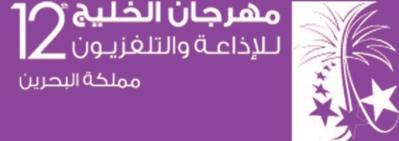 جائزة جديدة للإعلام الإلكتروني .. والأولوية لحماية المتابعين من الأفكار الهدامة