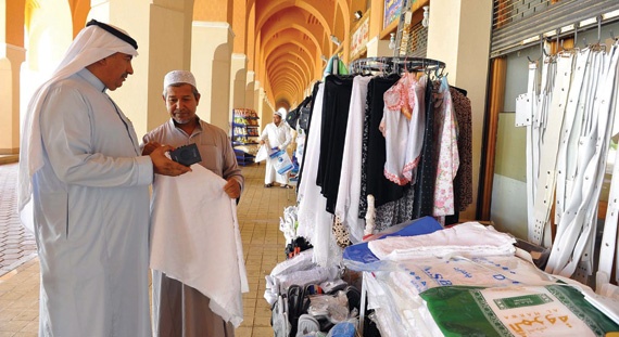 «صنع في المدينة» أبرز نقاشات منتدى «الاستثمار»