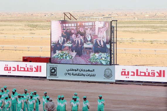 الأمير سلمان يُقلّد البواردي وشباط وسام الملك عبد العزيز