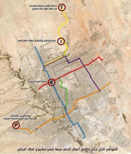 البدء في تنفيذ مشروع النقل العام في الرياض