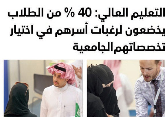 التعليم العام .. مشاكله معلومة وحلوله معروفة