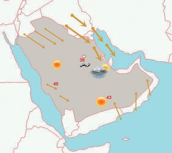 طقس مستقر الخميس والجمعة .. ورياح نشطة على سواحل السعودية