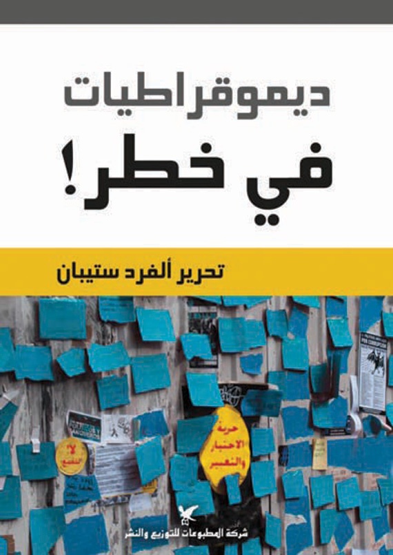 كتب سياسية