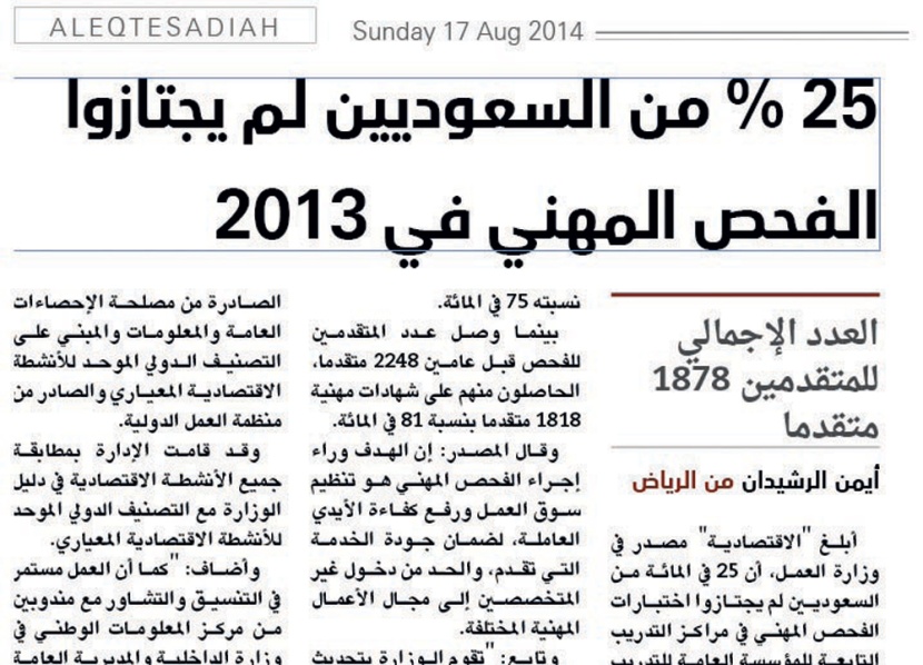 المطلوب برامج تدريبية قائمة على التثقيف