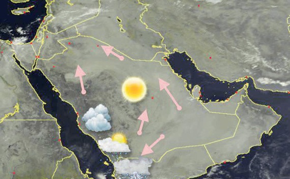 أمطار متوقعة في يوم عرفة على مكة المكرمة