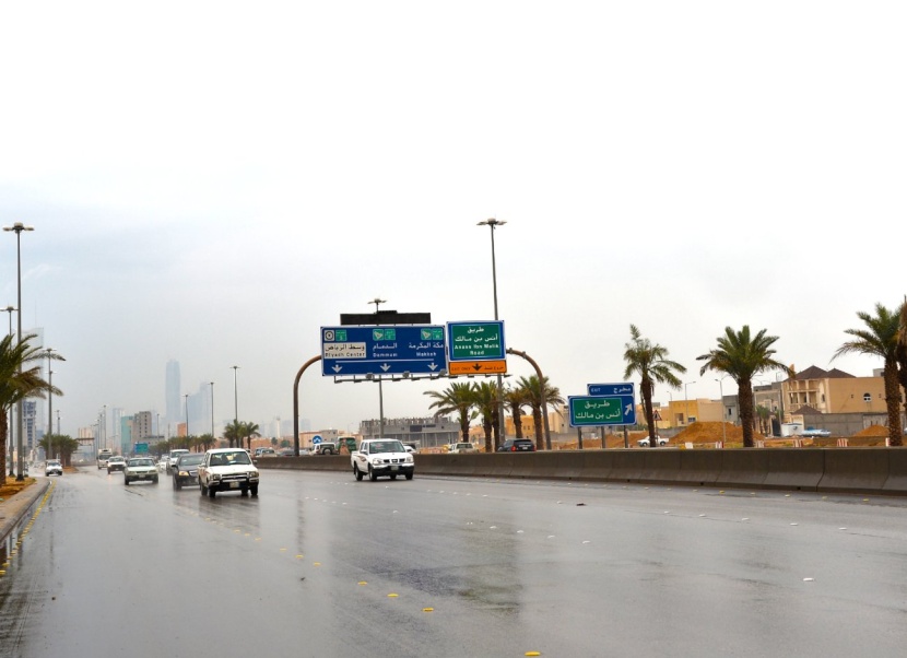 أمطار على مدينة الرياض