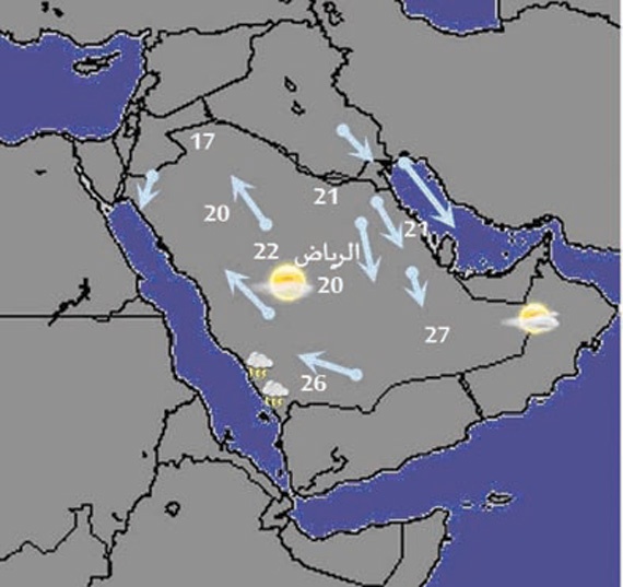 حرارة معتدلة نهارا وباردة ليلا في وسط السعودية وشرقها