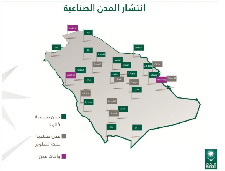 مساحات الأراضي الصناعية المطورة ترتفع في 8 أعوام إلى 178 مليون متر مربع بزيادة 339 %