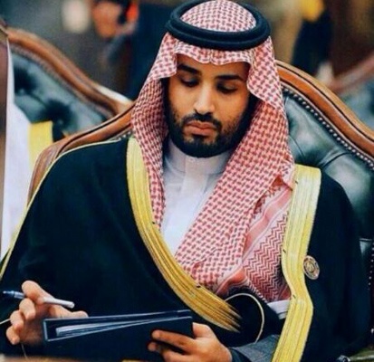 السيرة الذاتية للأمير محمد بن سلمان بن عبدالعزيز