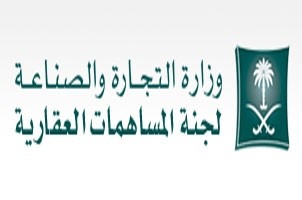 "المساهمات العقارية" تطرح أرض البساتين للبيع في المزاد العلني