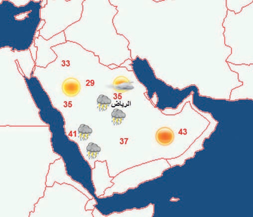 استمرار الأمطار الخفيفة على بعض مناطق السعودية حتى منتصف الأسبوع المقبل