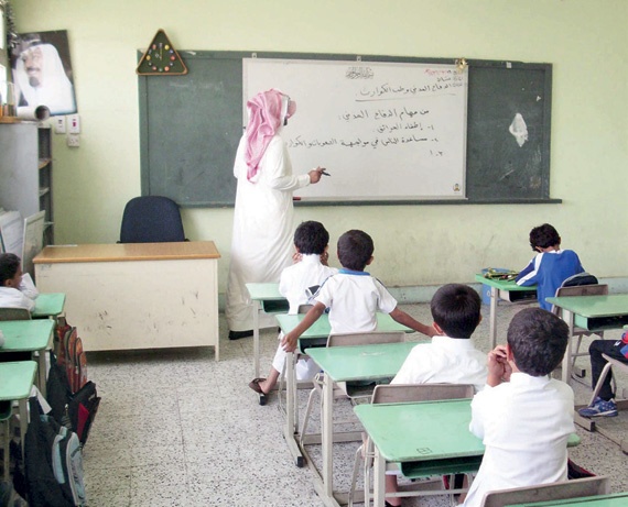 «استئناف مكة المكرمة» تُصادق على حكم قضائي لـمصلحة 6 آلاف مُعلم