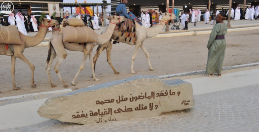 النحات الثقفي يخلد معلقات الشعراء على صخور عكاظ