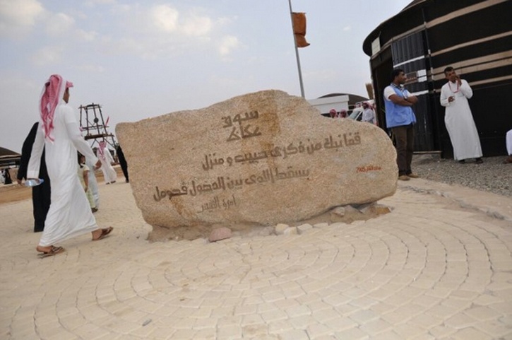 النحات الثقفي يخلد معلقات الشعراء على صخور عكاظ