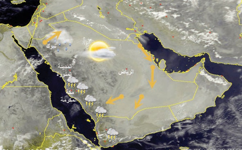 رياح نشطة مثيرة للغبار والأتربة على أجزاء من شرق البلاد هذا اليوم