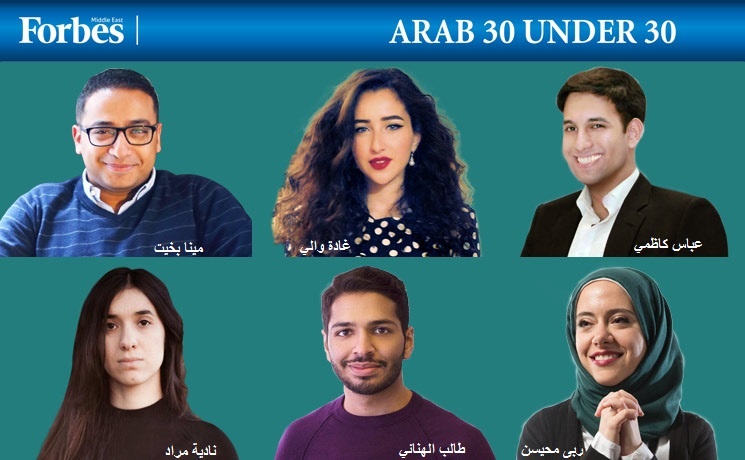 6 رياديين عرب في أوروبا في قائمة فوربس