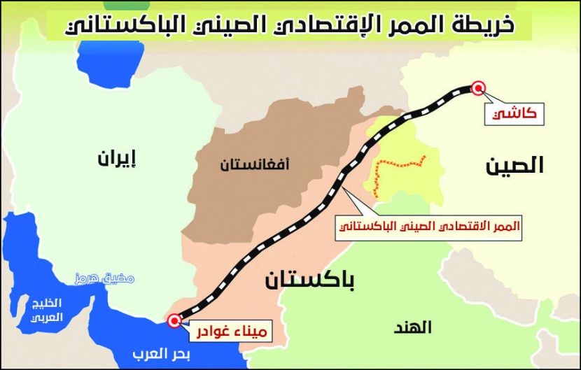 طريق الحرير عبر باكستان يسلّط الضوء على طموح الصين