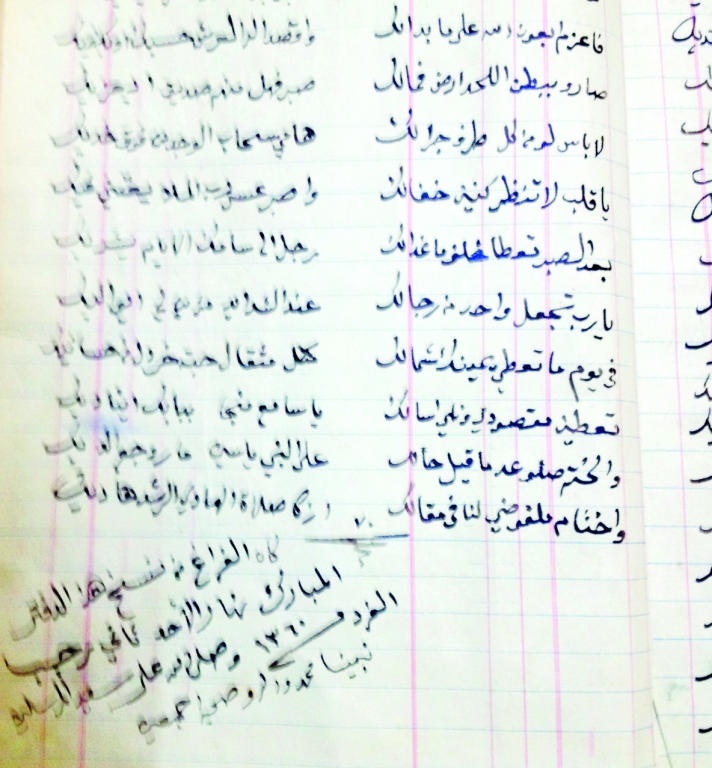 الربيعي .. صناجة عنيزة وراوية النبط