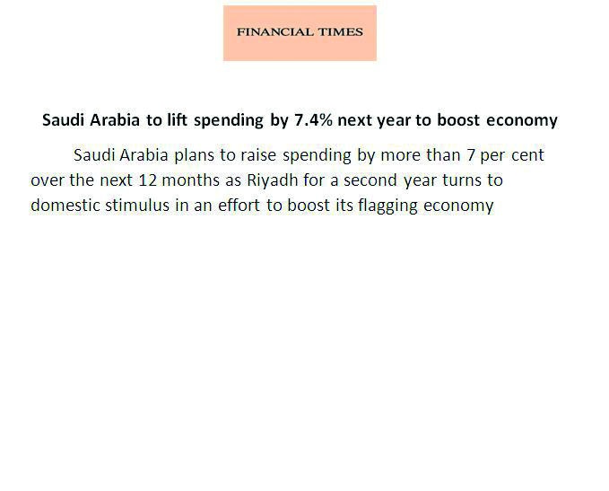 الصحافة العالمية تتفاعل مع الميزانية السعودية: أرقام تحكي واقعا اقتصاديا جديدا