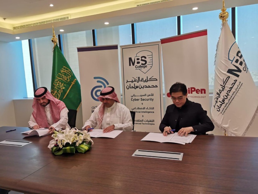كلية الأمير محمد بن سلمان للأمن السيبراني توقع اتفاقية مع جامعة "دي جي بِن" الأمريكية