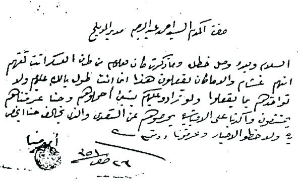 المويلح أعظم البنادر .. الميناء والقلعة والتاريخ