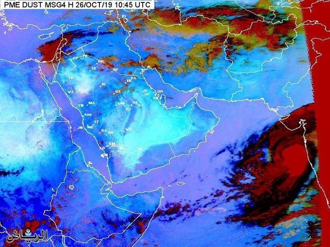 "الأرصاد": الحالة المدارية في بحر العرب لن تؤثر على أجواء السعودية 