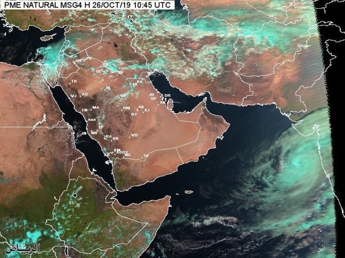 "الأرصاد": الحالة المدارية في بحر العرب لن تؤثر على أجواء السعودية 