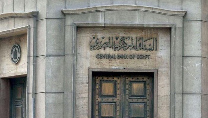 ارتفاع صافي الاحتياطيات الأجنبية في مصر إلى 45.51 مليار دولار في فبراير