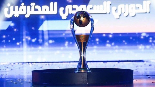 استكمال الدوري السعودي في 4 أغسطس ونهايته في 9 سبتمبر