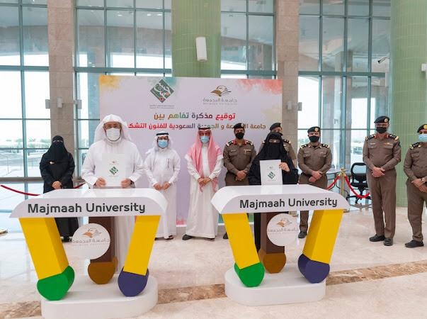 جامعة المجمعة تطلق مبادرة الفنون التشكيلية لتعزيز أهمية السلامة المرورية وتوقع مذكرة تفاهم مع جسفت