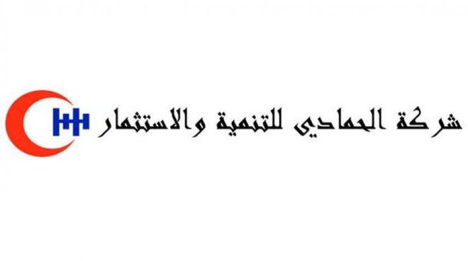 "الحمادي" توافق على توزيع 60 مليون ريال أرباحا نقدية عن العام 2020