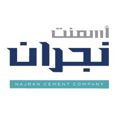 "أسمنت نجران" تربح 113 مليون ريال خلال 2022 .. انخفضت 31 %