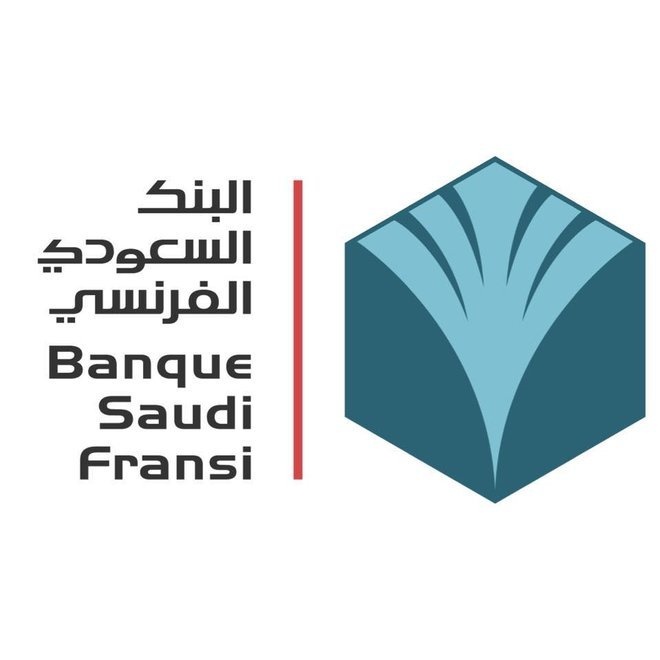 "السعودي الفرنسي" يبدأ طرح صكوك مقومة بالدولار .. 200 ألف دولار الحد الأدنى للاكتتاب