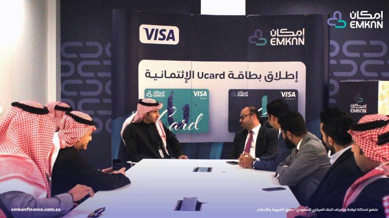 «إمكان» .. حلول تمويلية رقمية مبتكرة وآمنة