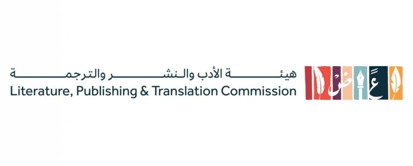 «معلقة 45» .. مسابقة شعرية تجمع المؤسسات الثقافية العربية