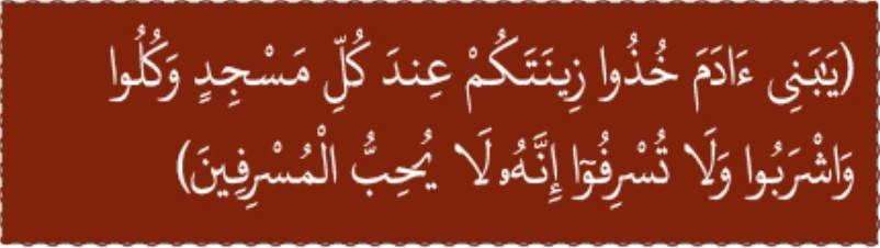 «ضجيج الثروة» .. هوس الشهرة واستفزاز المجتمع