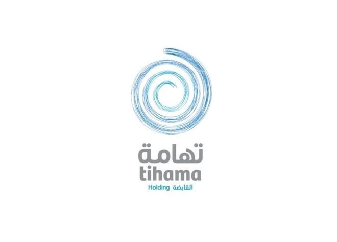 "تهامة": موافقة الجمعية العمومية على مقترح إعادة التنظيم المالي