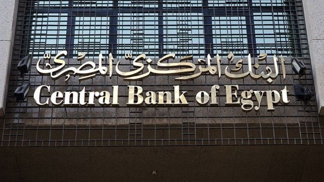 المركزي المصري: ارتفاع صافي الاحتياطيات الأجنبية إلى 35.17 مليار دولار في نوفمبر