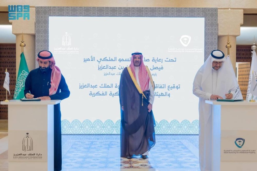 الأمير فيصل بن سلمان يرعى اتفاقيتي "الدارة" ومكتبة الملك فهد الوطنية مع "الملكية الفكرية"