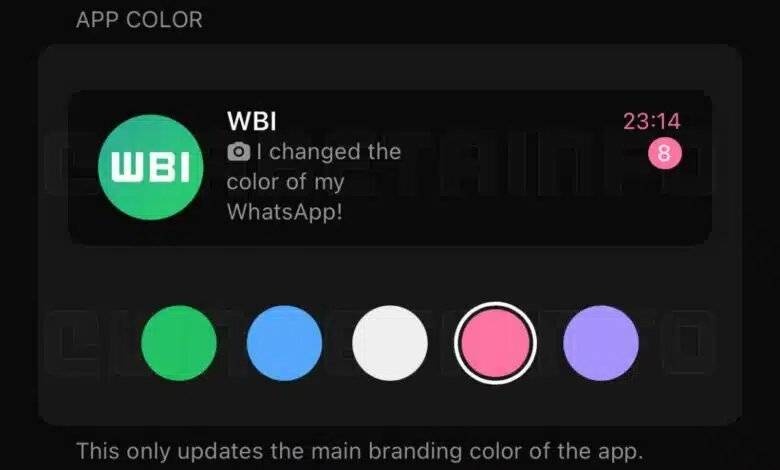 استجابة لطلبات المستخدمين .. «واتساب» تضيف ألوانا جديدة