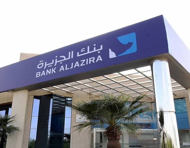 عمومية "بنك الجزيرة" تقر زيادة رأس المال إلى 10.25 مليار ريال عن طريق منح سهم لكل 4