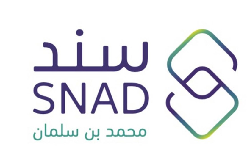 برنامج سند محمد بن سلمان يطلق مبادرة طيف التوحد