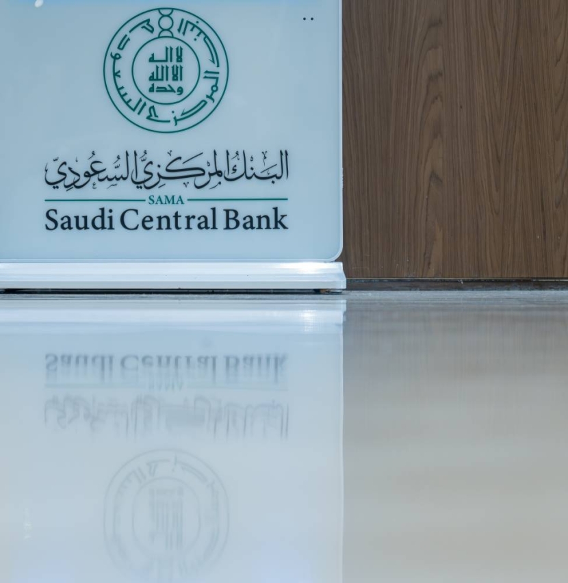 المركزي السعودي يرخّص لشركة «مال» لمزاولة نشاط الوساطة الرقمية