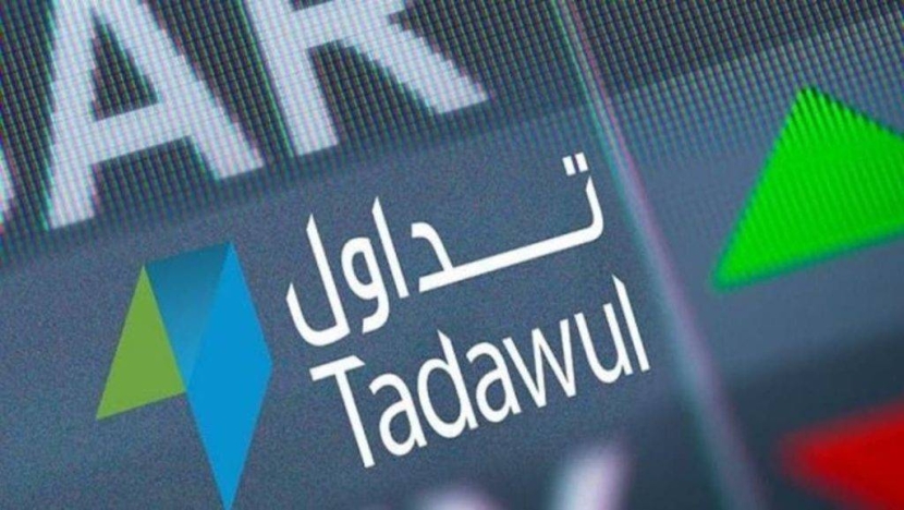 الأسهم السعودية تتراجع 0.3% مطلع التعاملات مع تداول أرامكو دون أحقية أرباح