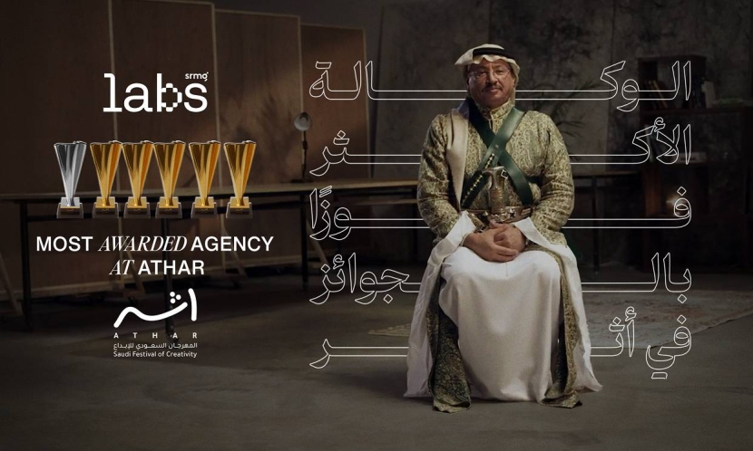 SRMG Labs تحصد 6 جوائز في مهرجان "أثر" للإبداع 