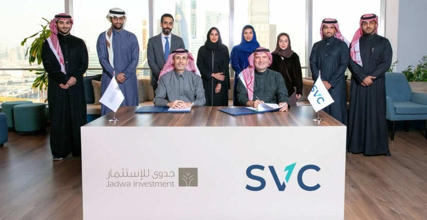 "SVC" تستثمر في صندوق جدوى الخليجي الأول لأسهم الملكية الخاصة لتحفيز الشركات السعودية